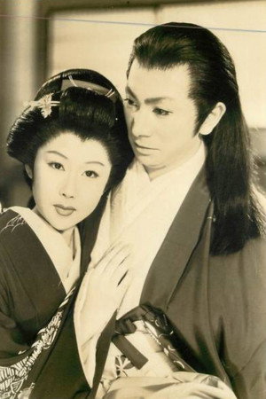 Tenka o nerau bishōnen