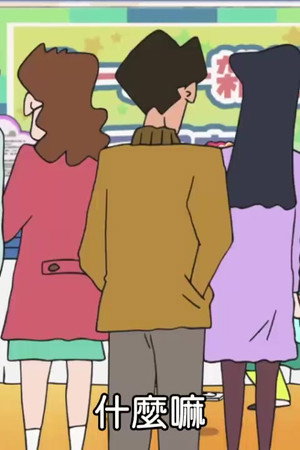 Episode 142
