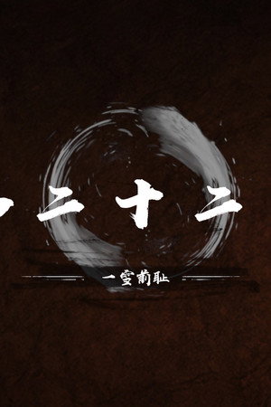 Episode 22