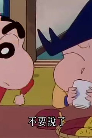 Episode 674