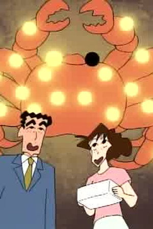 Episode 759
