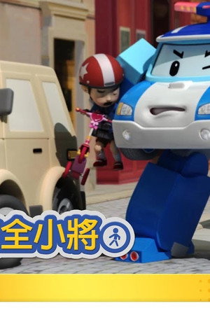 Episode 15