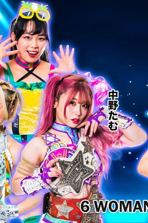 Stardom in Toyohashi