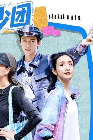 S8 · Extra Version EP5