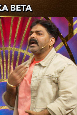 Trustee Ka Beta