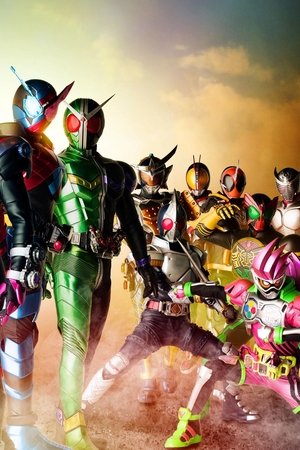 仮面ライダー平成ジェネレーションズFOREVER