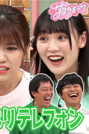 Episode 27