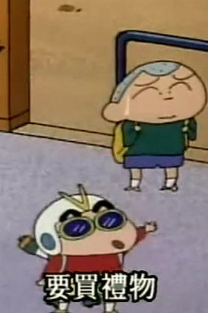 Episode 328