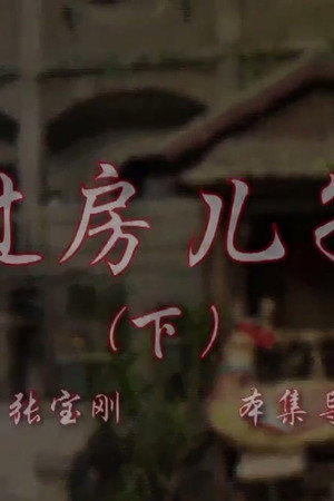 Episode 68