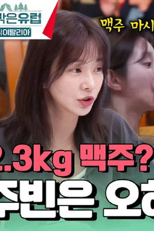 Episode 12