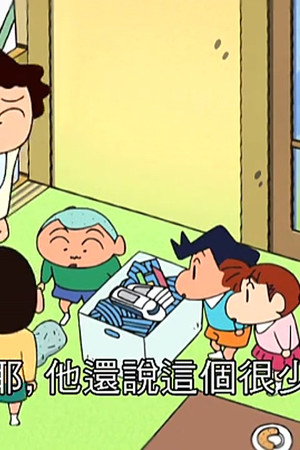 Episode 101