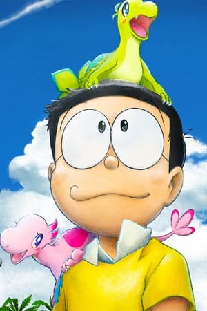 Doraemon: Nobita's New Dinosaur