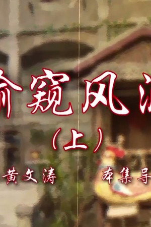 Episode 85