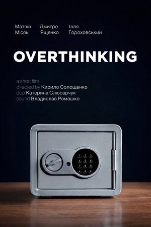 OVERTHINKING