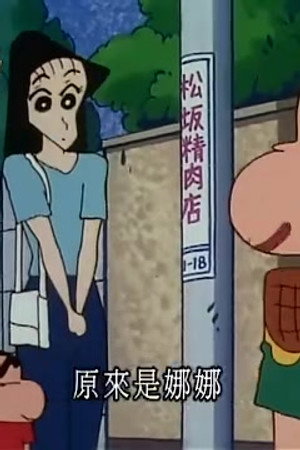 Episode 430