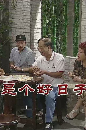 Episode 3857