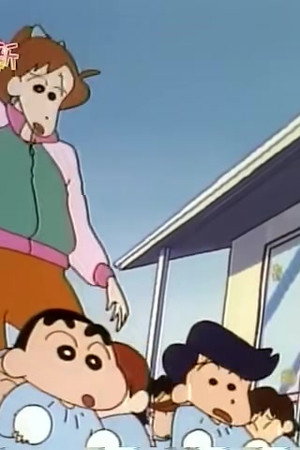 Episode 243