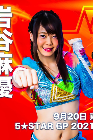 Stardom 5★STAR Grand Prix 2021 in Korakuen ~ Day 4