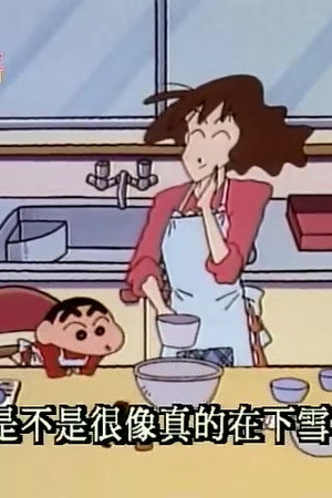 Episode 221