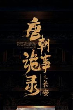 Episode 40