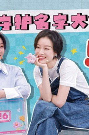 Episode 14