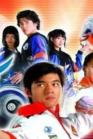 episode