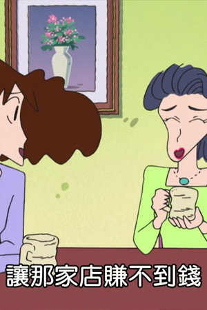 Episode 10