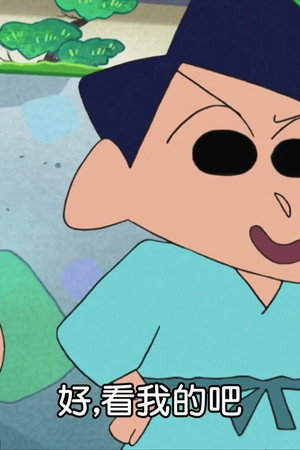 Episode 44