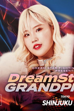 Marigold DREAM✴︎STAR Grand Prix 2025 ~ Day 9