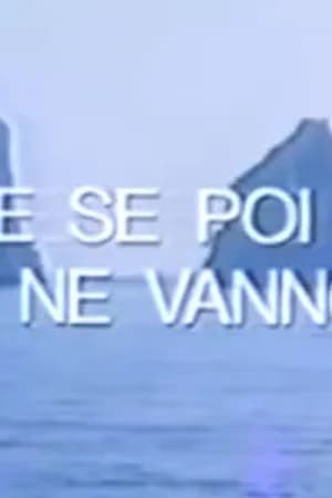 E se poi se ne vanno?