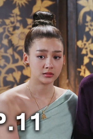 Episode 11