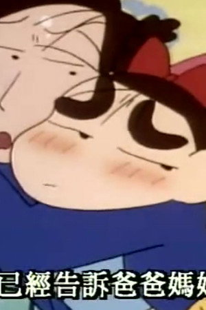 Episode 238