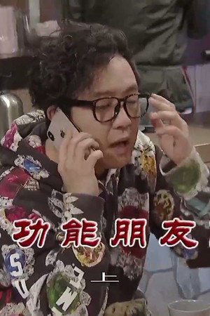 Episode 3791