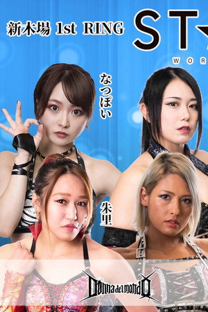 Stardom New Year Stars 2021 ~ Day 1