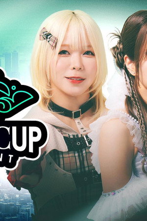 TJPW Tokyo Princess Cup Tournament 12 ~ Day 1