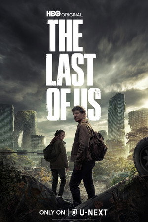 THE LAST OF US