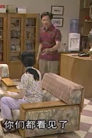 Episode 13