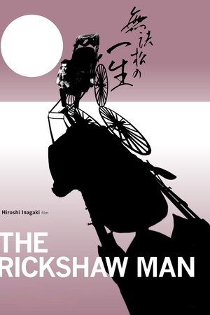 The Rickshaw Man