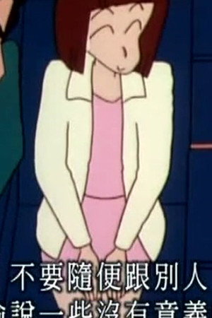 Episode 548