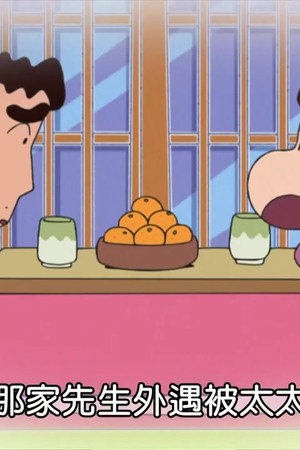 Episode 17
