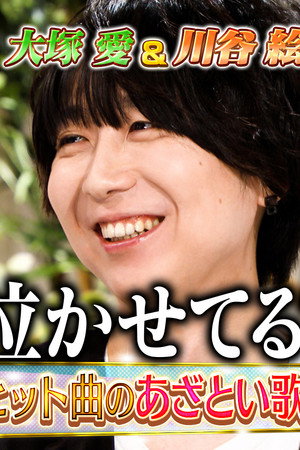 Episode 251