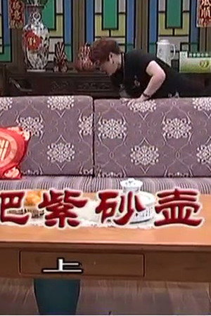 Episode 3189
