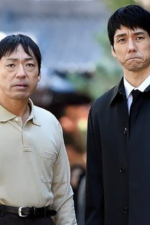 episode