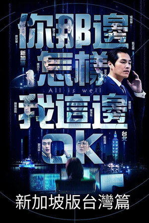 Season 4