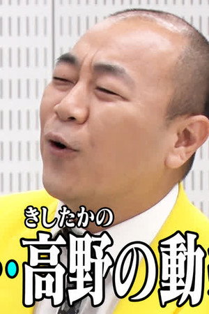 Episode 22