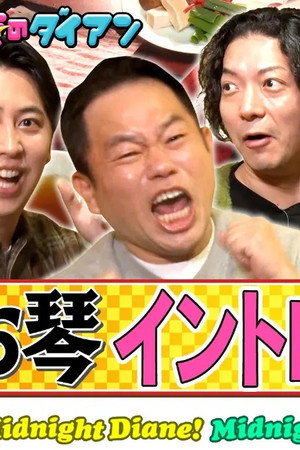 Episode 1