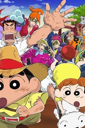 Crayon Shin-chan: Honeymoon Hurricane ~The Lost Hiroshi~