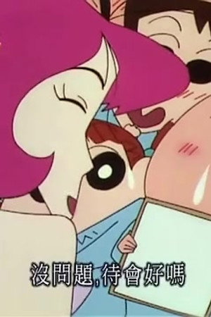 Episode 527