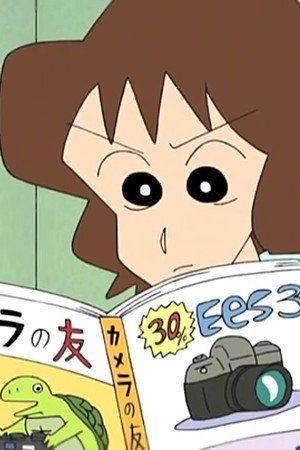Episode 153
