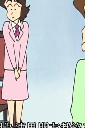 Episode 101